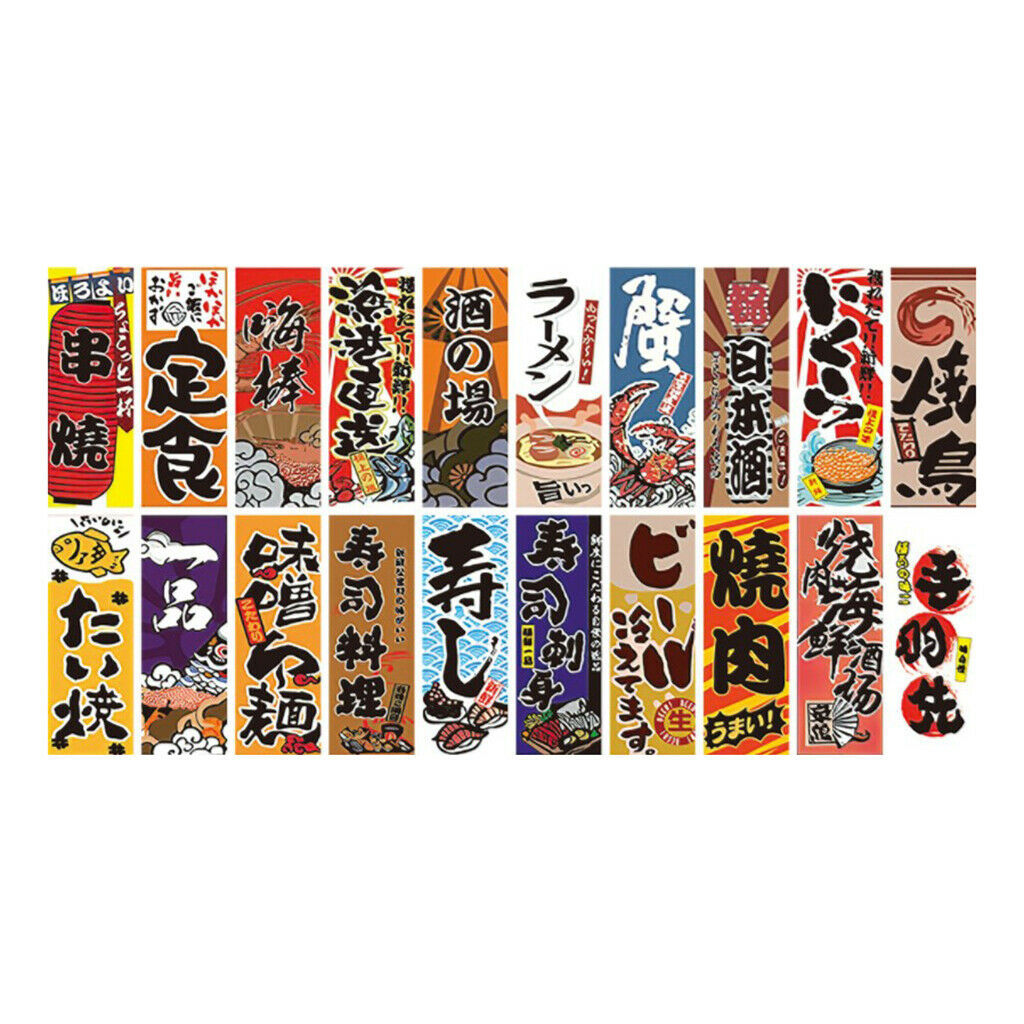 2X Japanese Style Bunting Sushi Restaurant Lzakaya Doorway Hanging Sign Decor