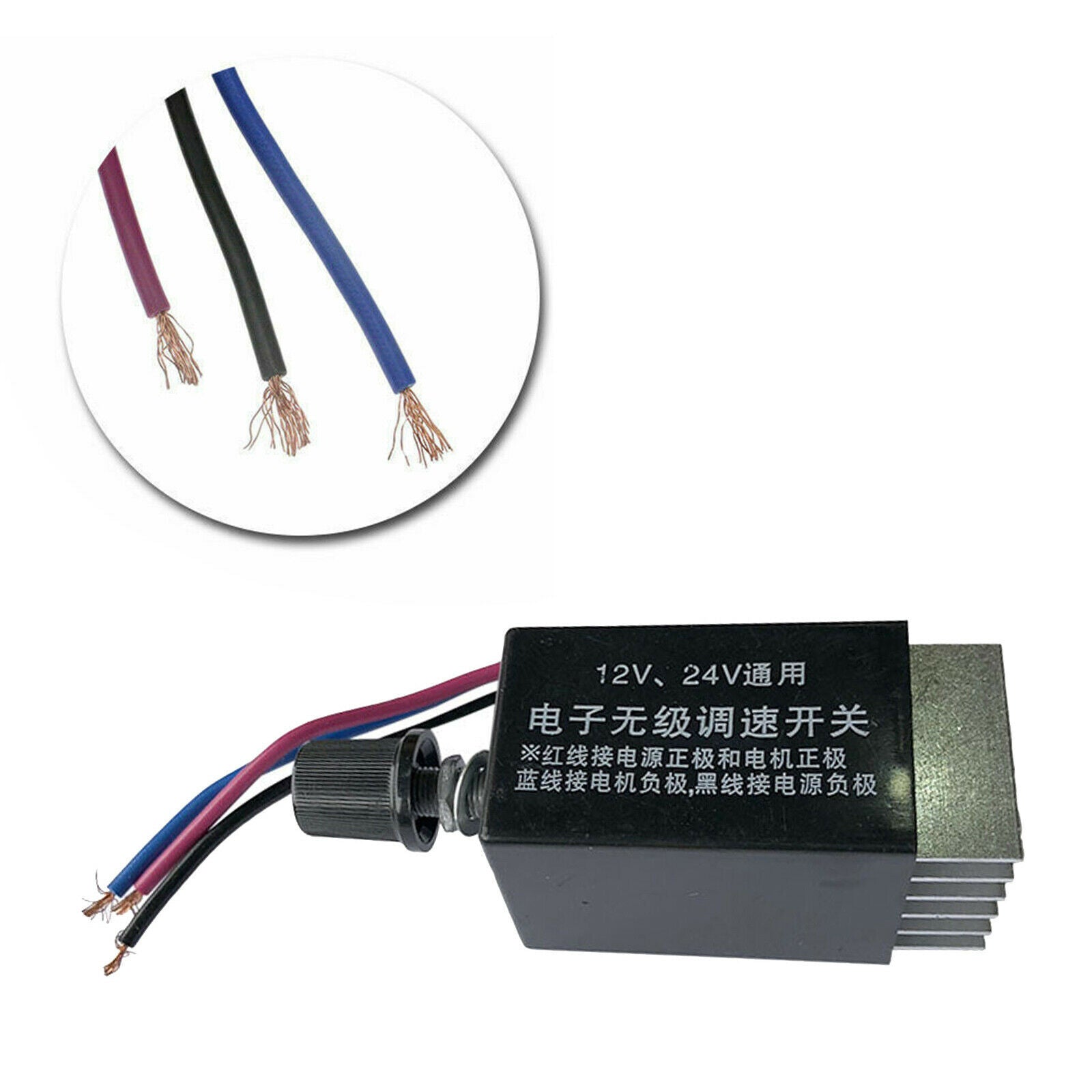 10A Truck Fan Motor Speed Controller Switch 12V 24V Heater Control Defroster