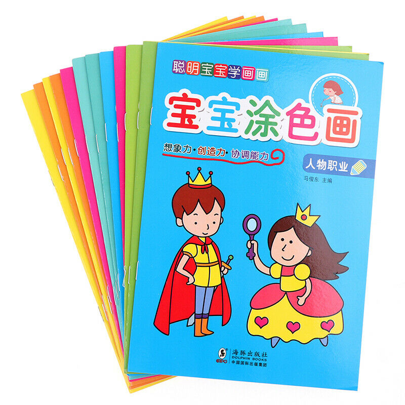 12 Books/192 Pages Kids Painting Drawing Book For Children Coloring Noteb JY TL