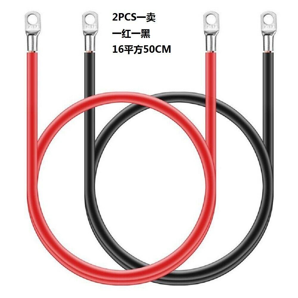 5AWG Power Cable Black & Red Wire For FLAMEZUM Pure Sine Wave Power Inverter *1