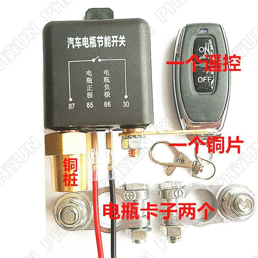 12V 230A Remote Control Car Battery Disconnect Cut Off Isolator Master Switches