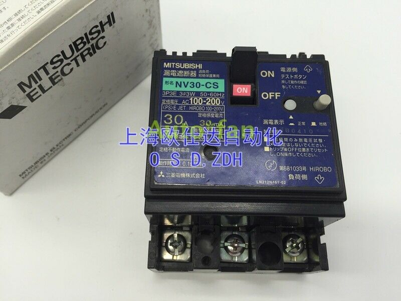 1pc for new Mitsubishi circuit breaker NV30-CS 3P 15A