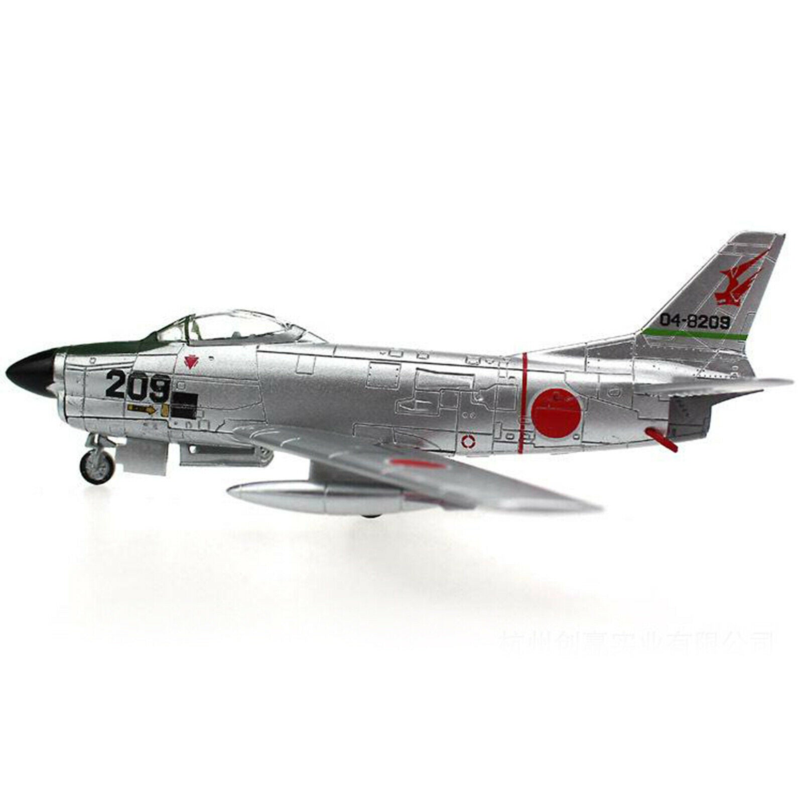 Simulation Alloy 1/100 Scale Japan Fighter Aircraft Kid's Toys Birthday Gift