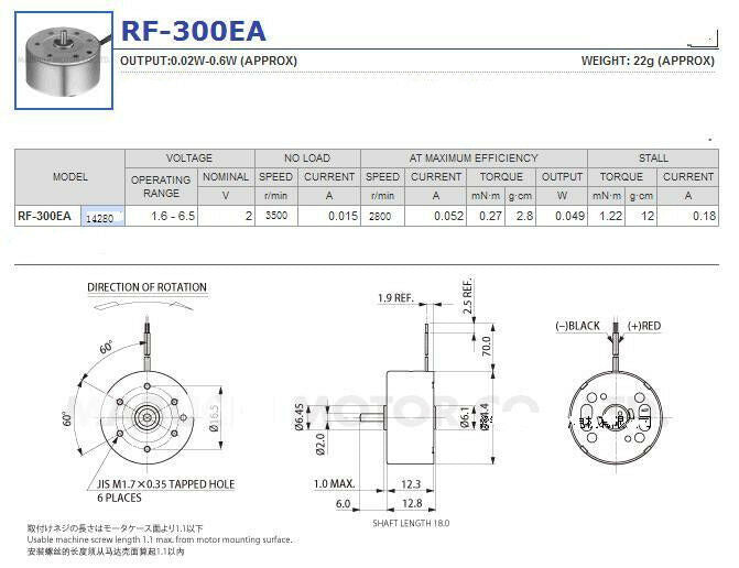 RF300C-1440 3500RPM-7500RPM 1.6-6.5V High Torque Cylinder Flat Micro DC Motor