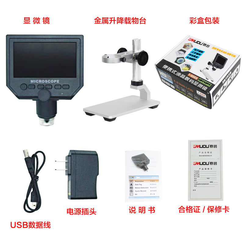 600x USB Digital Microscope with 4.3" Screen 8 LED Light for PC Coin Inspection