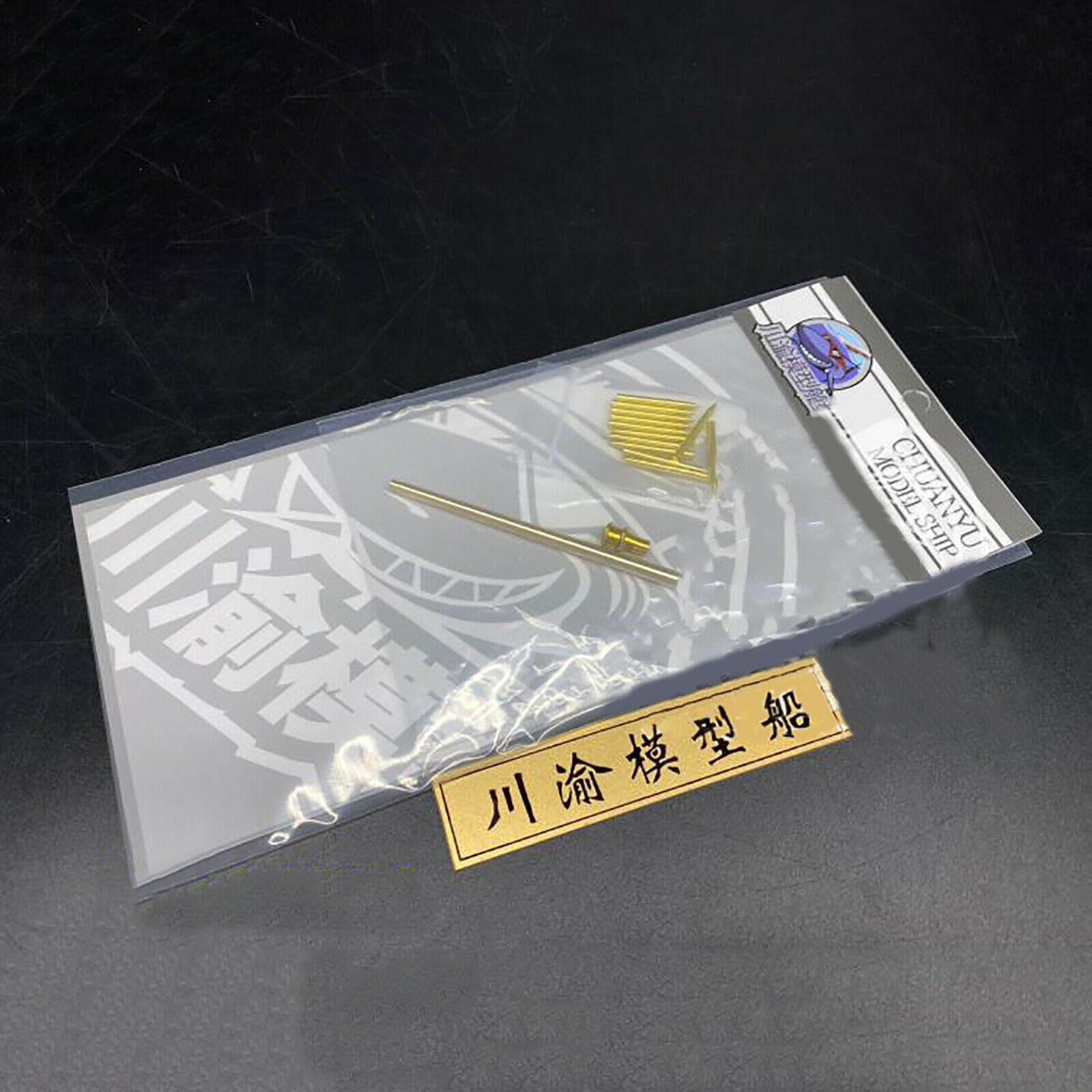 For CHUANYU CYT050 1/35 M4A3E8 Sherman Tank Metal Barrel Brake RM-5028 12 Shells