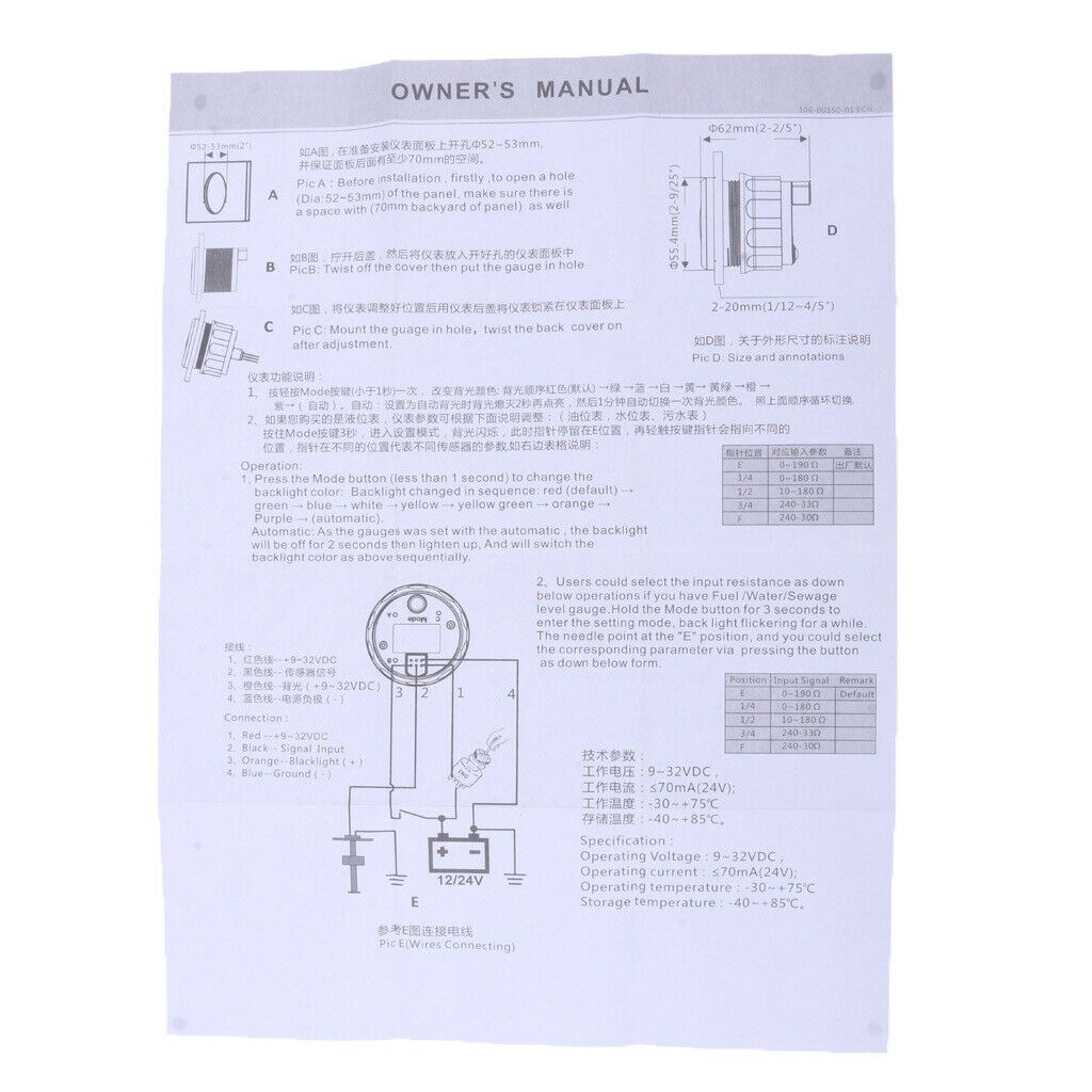 Electrical Fuel Level Gauge 0-190ohm- Universal Oil Meter E-1/2-F Indicating