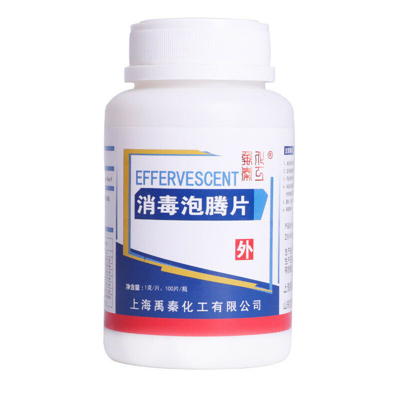 Pool Cleaning Tablet (100 tablets) Tablets Multi-Function Cleaner Efficient New