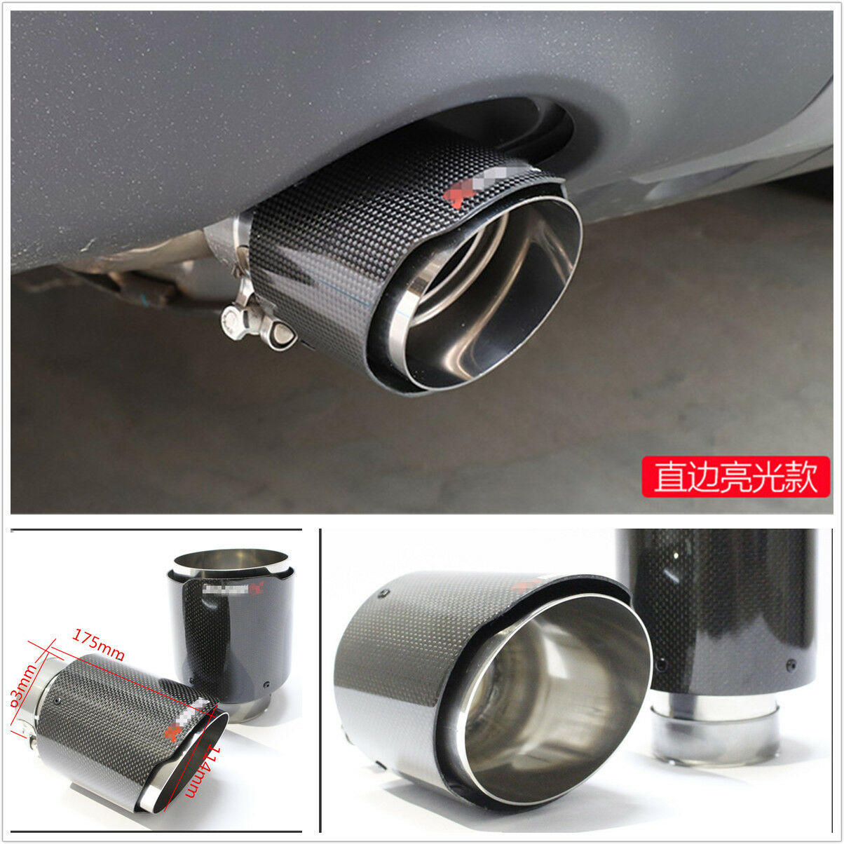 100% Real Carbon Fiber Exhaust Tips 63mm Inlet/114mm outlet Car Muffler Pipe 1X