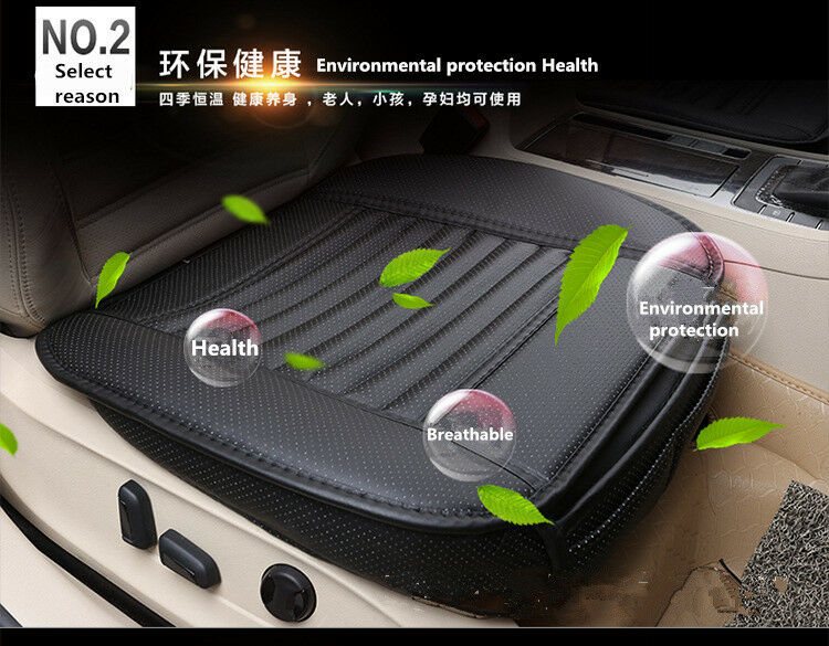 Bamboo charcoal PU Leather Car Seat Full Surround Cover Breathable Cushion Pad