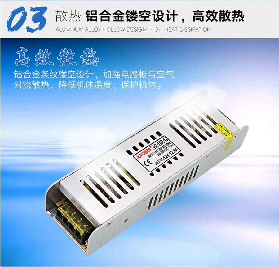 DC 12V 12.5A 150W Regulated Switching Power Supply  LED PSU Aluminum Shell