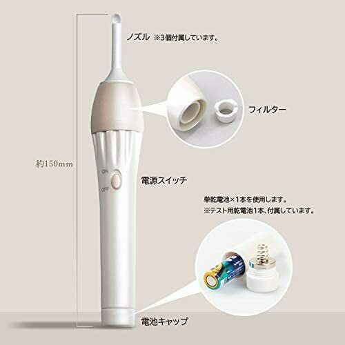 [Manufacturer] Remove earwax firmly with electric and suction! Increased suctio