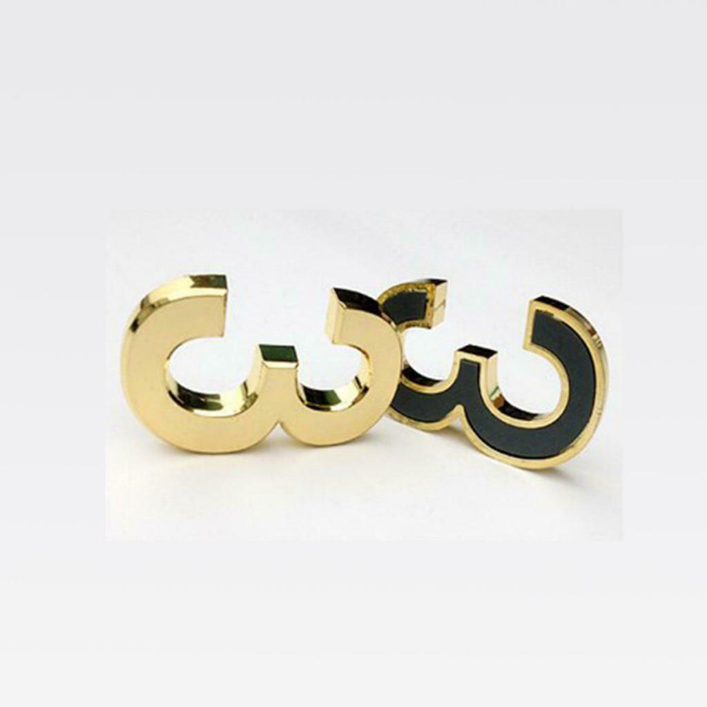 2x ABS Plastic Golden Self- Adhesive Door Number House Address Door Sign 2 5
