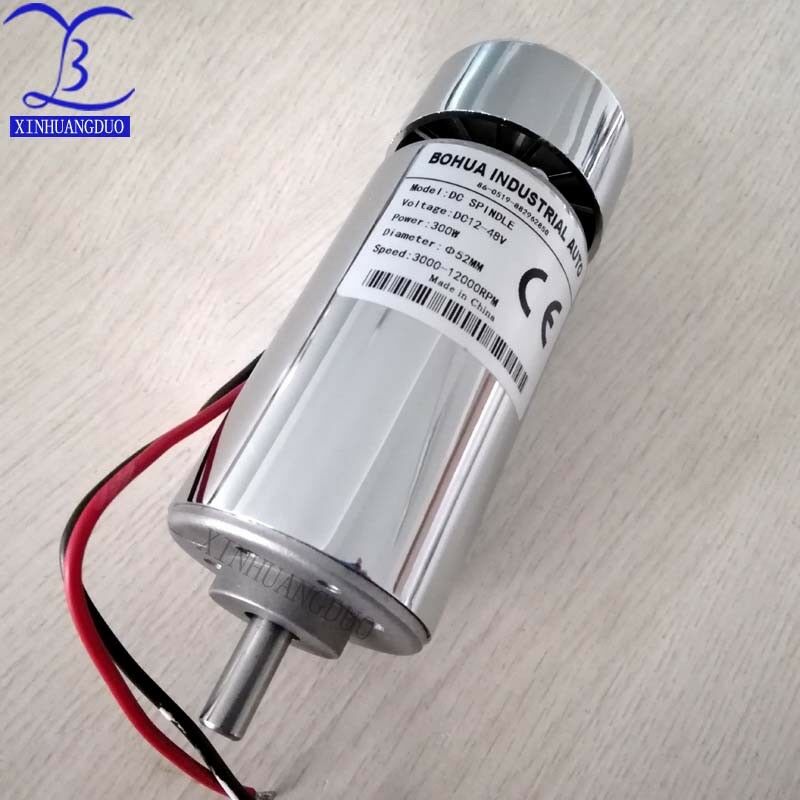 300W  DC Spindle motor, high torque. 48V 12000rpm, air-cooled motor  for diy