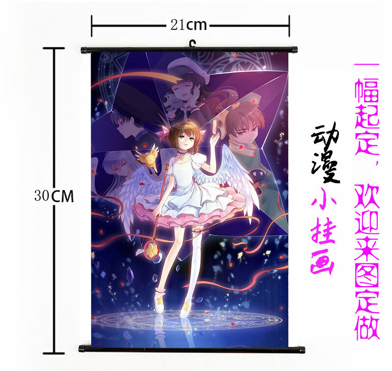 Japan Anime CARD CAPTOR SAKURA Wall Scroll Poster 579