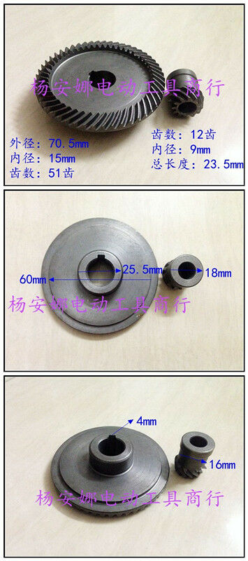 Replacement levigator water mill wheels
