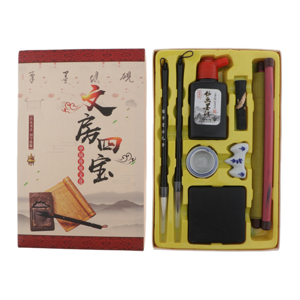 8 In1 Traditional Water Writing Paper Brush Pen Tool Box