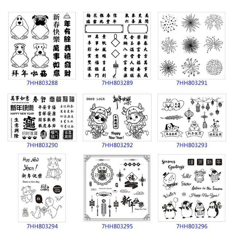 Happy New Year DIY Silicone Clear Stamp Cling Seal Scrapbook Embossing Album