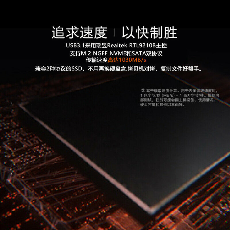 SATA M.2 NVME M.2 to USB3.0 USB3.1 Test card USB A to M.2 dual protocol card