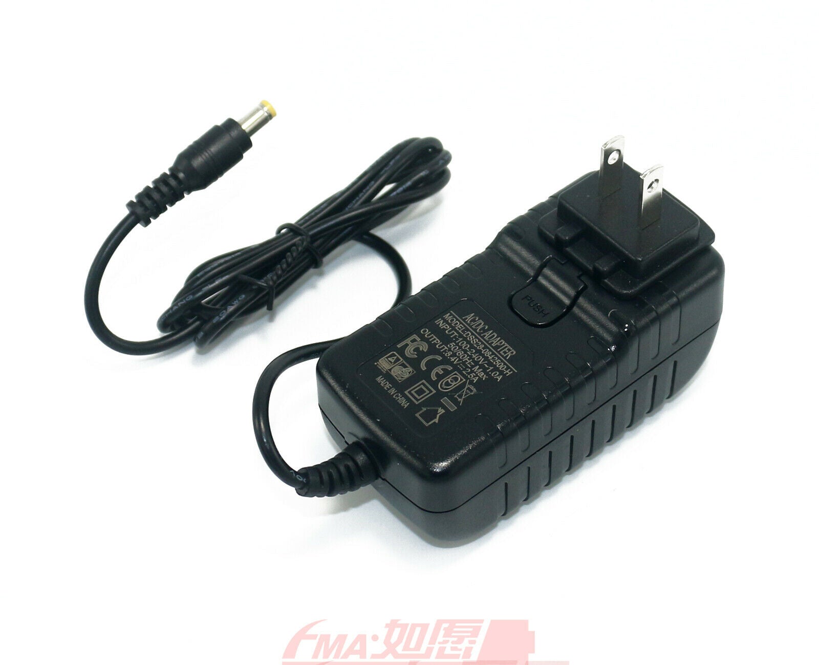 8.4V 2.5A Smart Charger for 7.2V 7.4V Li-Po Li-ion Battery w/US EU AU UK plug