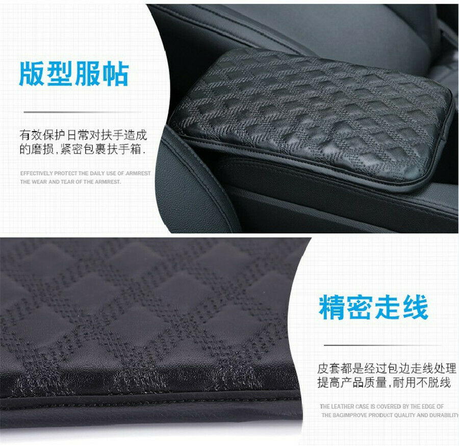 Universal Car Center Console Box Leather Cushion Armrests Pads Wear Resistant