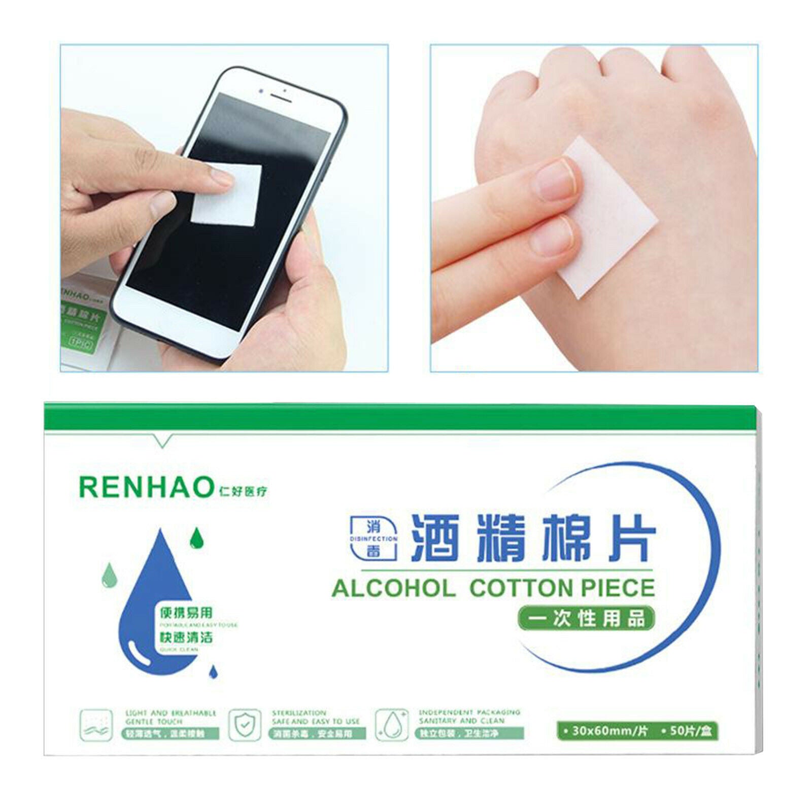50 Pcs Portable Disposable Alcohol Wipes Pads for Computer Phone Cleaning  Car