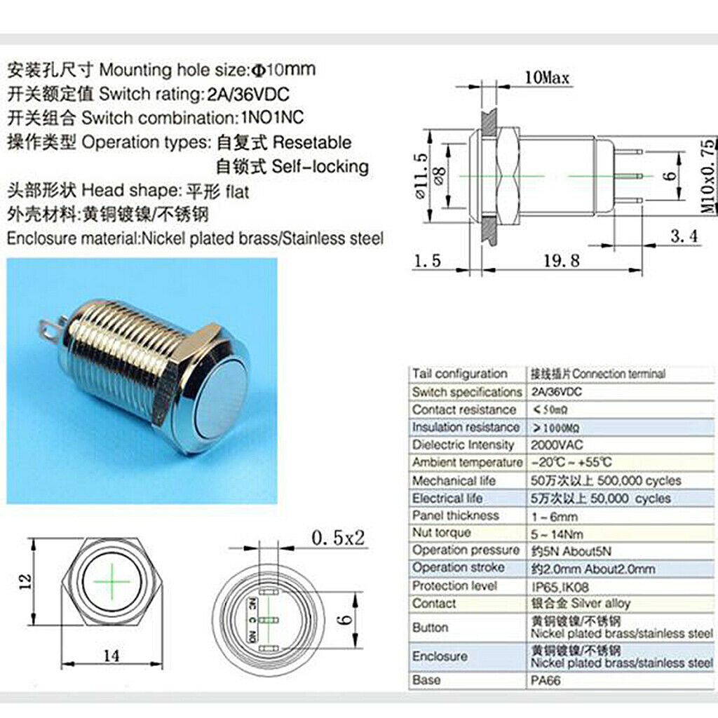 Metal Power LED Momentary 10mm Reset Push Button Switch 36V SPST