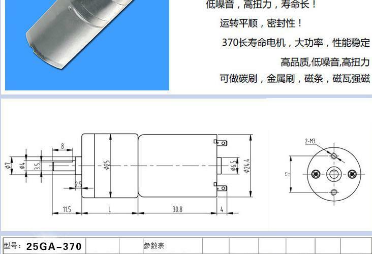 12VDC 4mm Shaft Dia Synchronous Reduction DC Gearbox Geared Motor 1500RPM