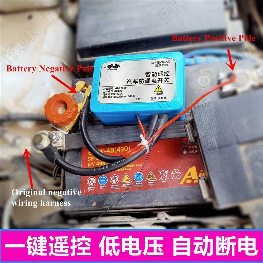 Car SUV Integrated Battery Cut Off Isolator Master Switches + Remote Control 12V