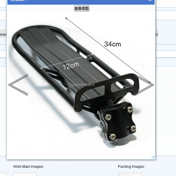 Aluminum Alloy MTB Bike Bicycle Extendable Rear Luggage Rack Carrier - Black