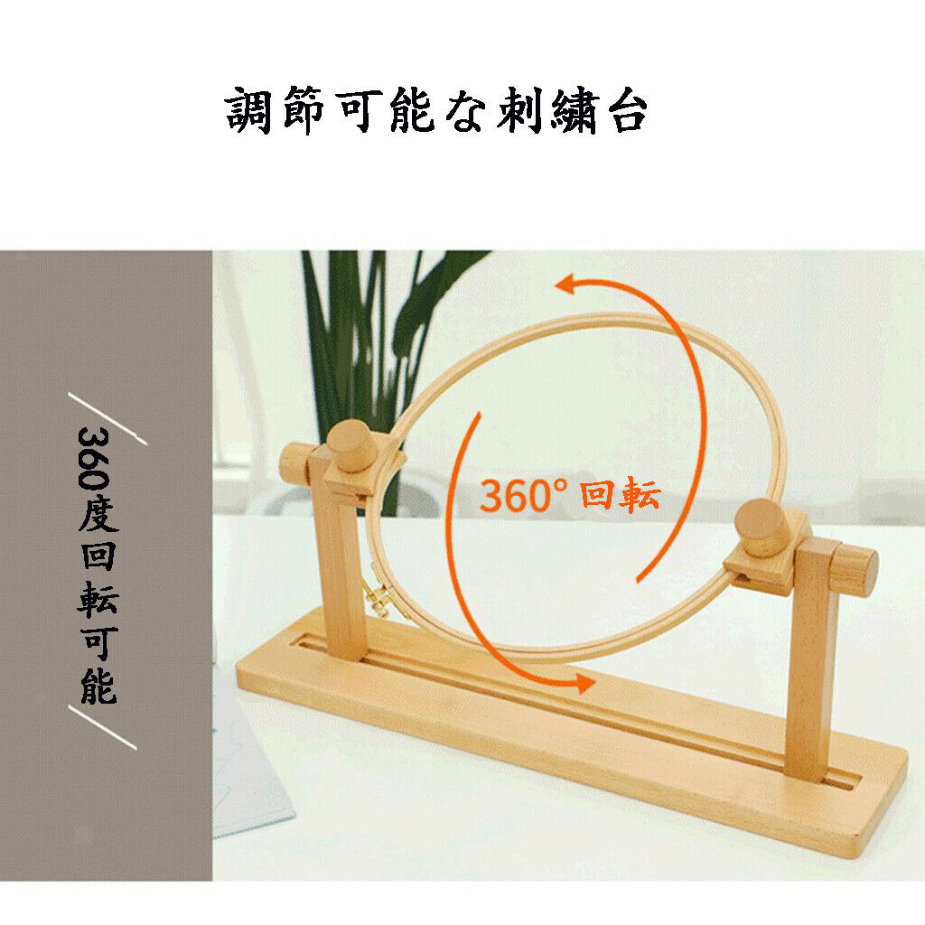 Tabletop Embroidery Lap Frame Dia 40cm Adjustable Solid Wood Cross Stitch Rack