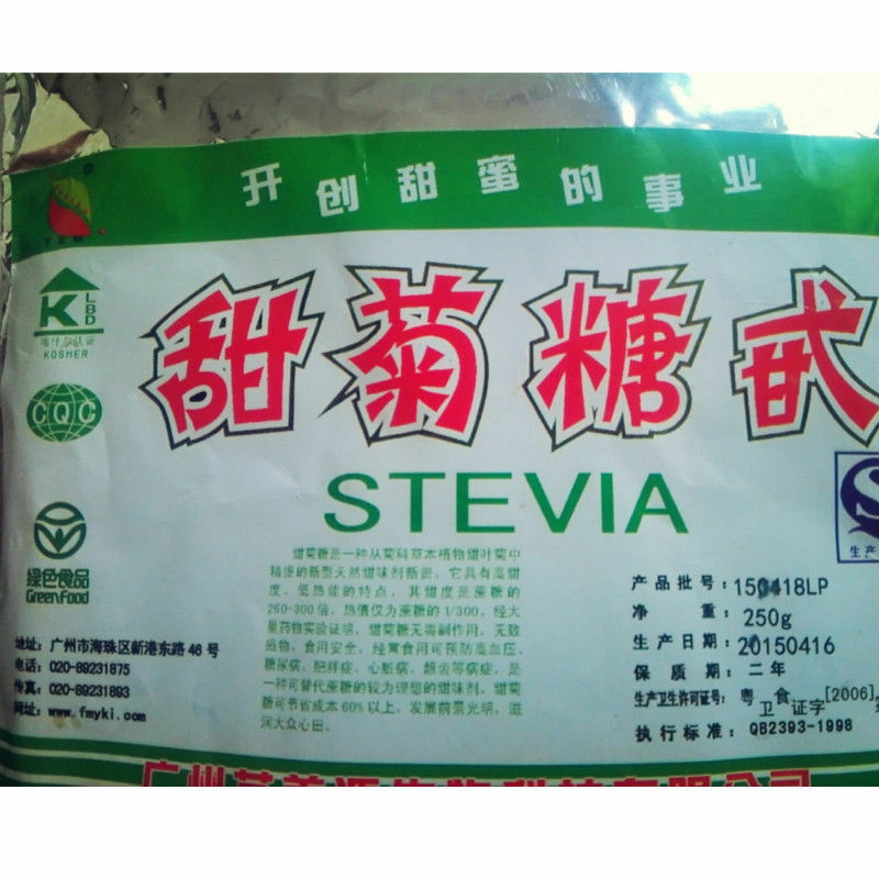 1bag CCnature Stevia Powder Natural Extract Sweetener 0 Calorie Sugar Substitute