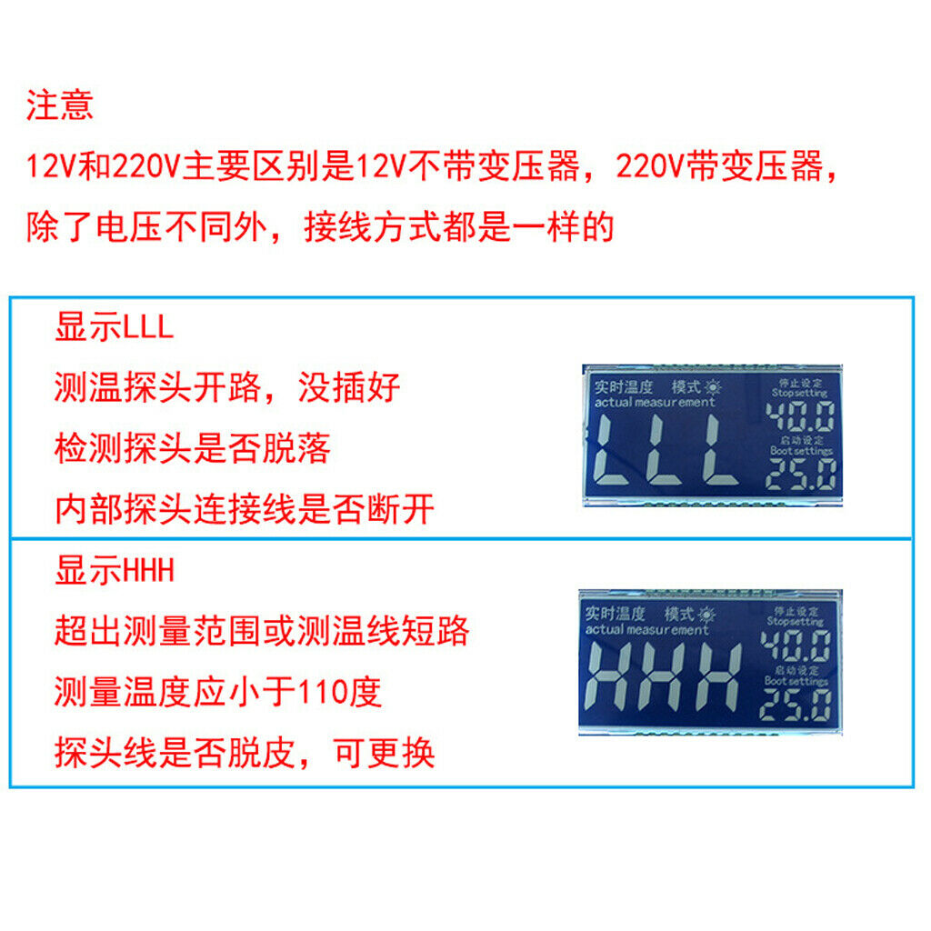 Digital 220V Temperature Controller Thermostat Control High Precision 0.1