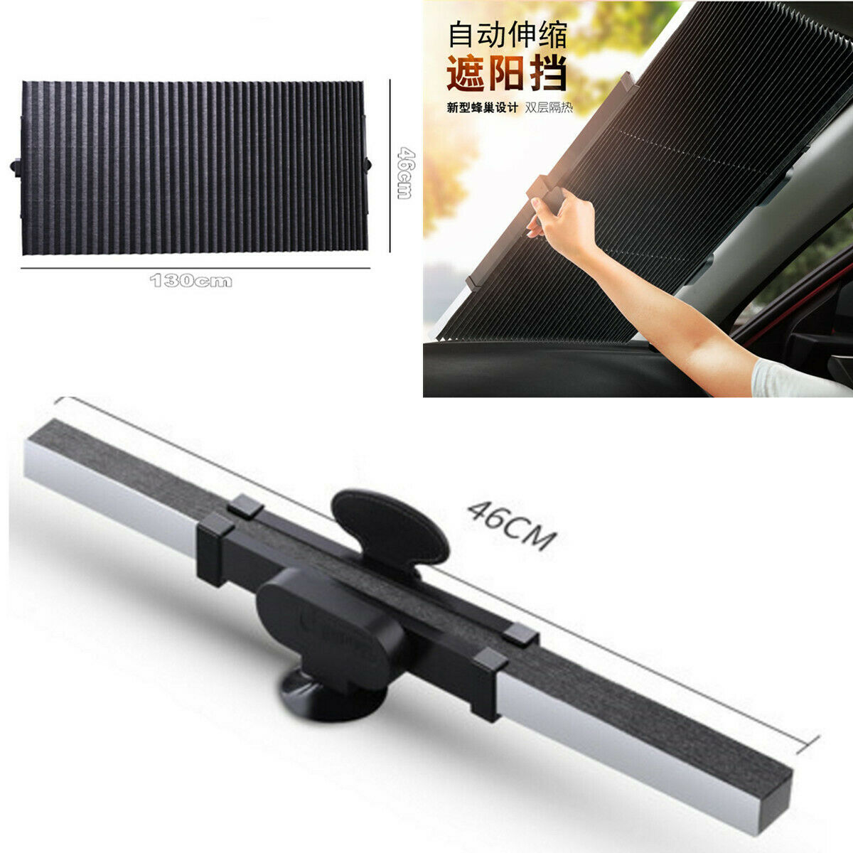 46cm*130cm Universal Car Retractable Foldable Rear Window Sun Shade Block Cover