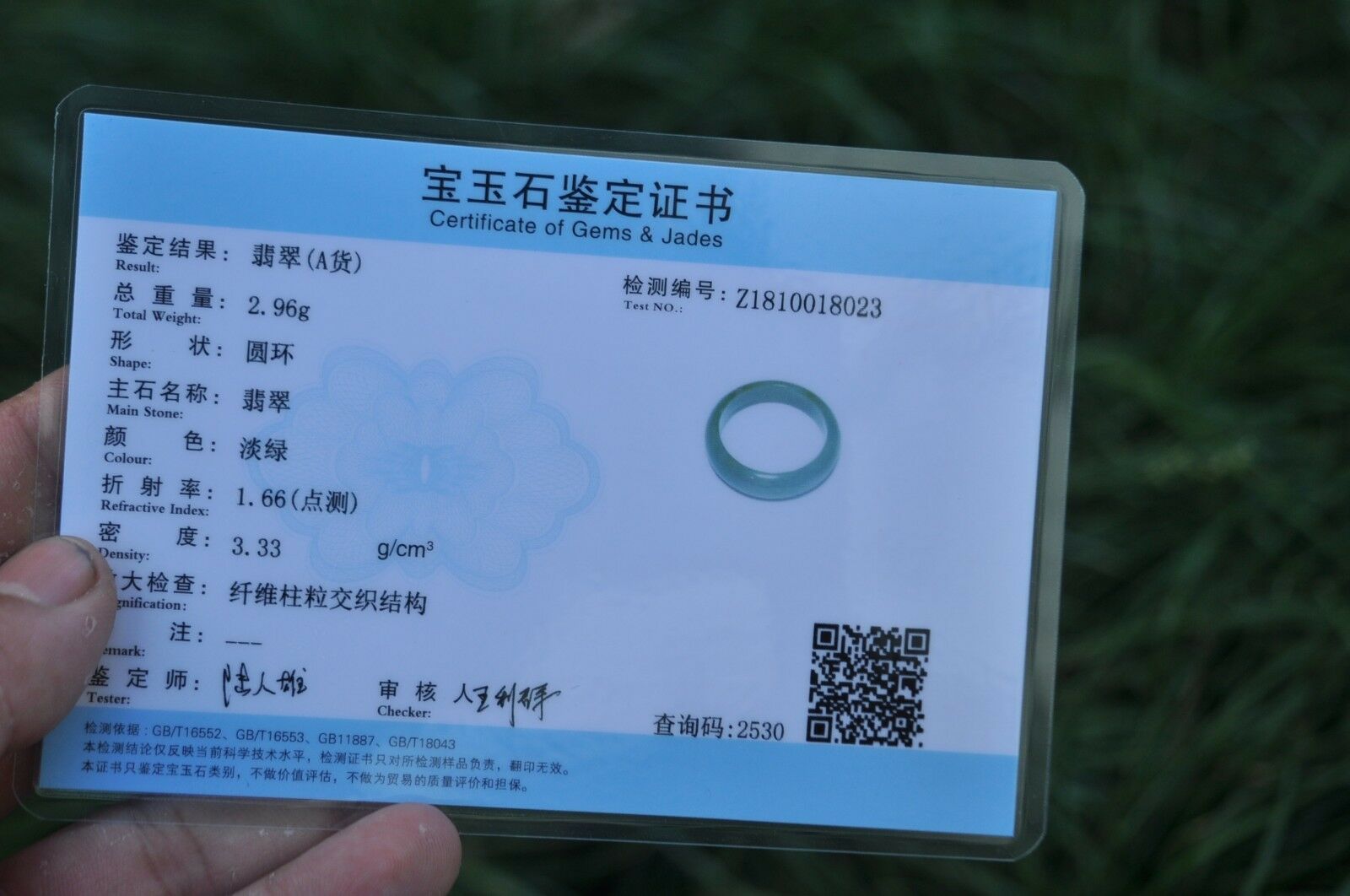 Certified 100% Natural A Jade jadeite pendant~Ringï¼ˆæˆ’æŒ‡ï¼‰ 005