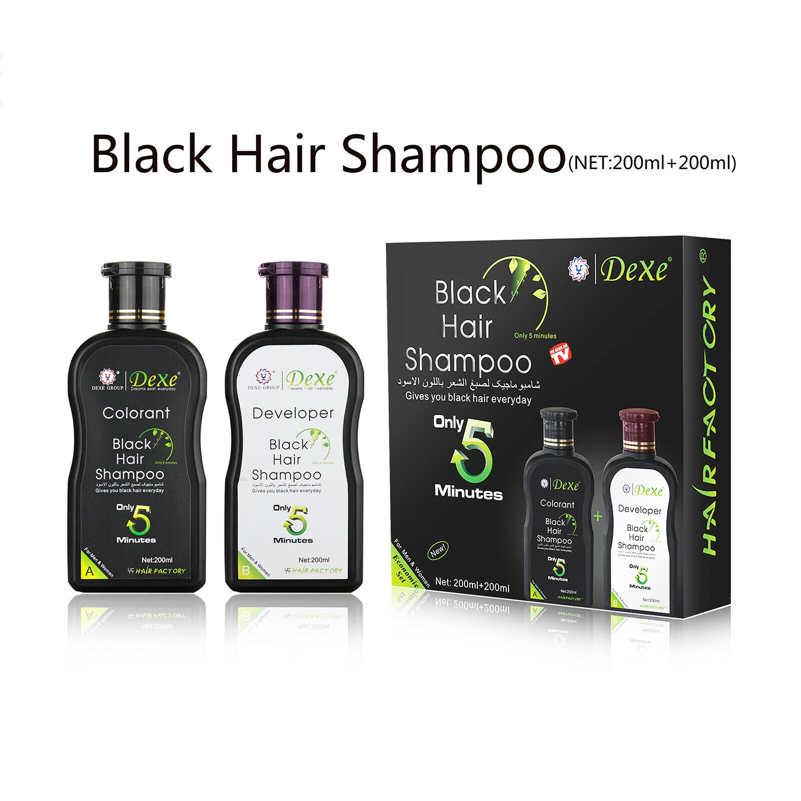 2pcs/set DEXE 200ml Black Hair Shampoo Instant 5-Min Hair Color Instant Hair Dye