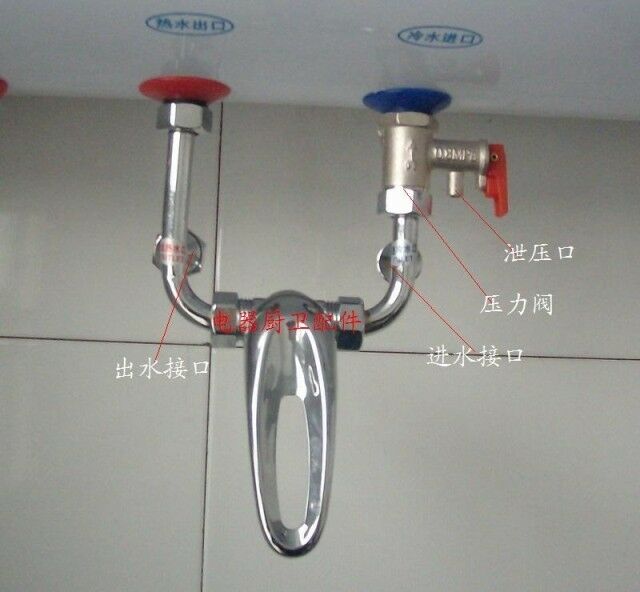 Electrical storage water heaters Hot Water Mixing U-Valve fit Shower room tap