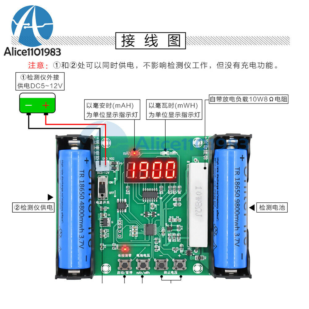 XH-M240 18650 Lithium Battery Capacity Tester maH/mwH Digital Discharge  Module
