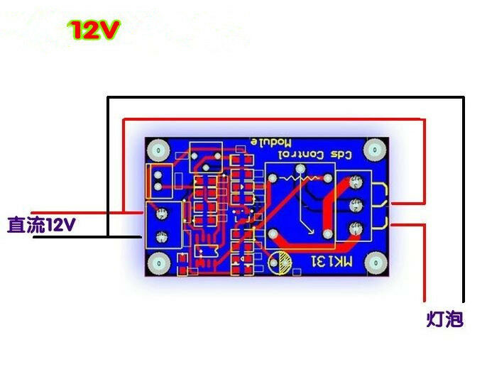 12V Car Light Control Switch Photoresistor Relay Module Detection Sensorã€New WF