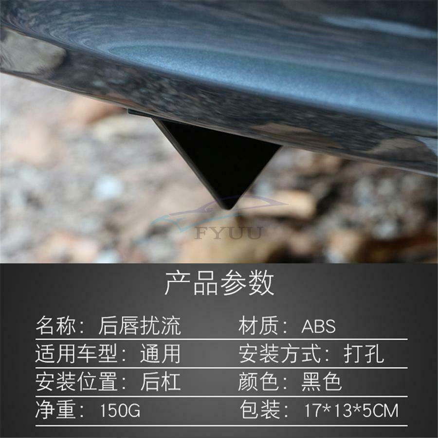 4PCS / Set Universal ABS Car Spoiler Rear Bumper Lip Shark Fin Diffuser Black
