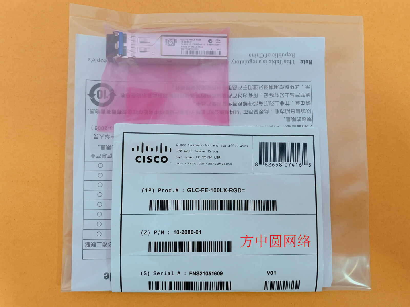 1pcs New Sealed cisco GLC-FE-100LX-RGD 10-2080-01 module  10km 1310nm