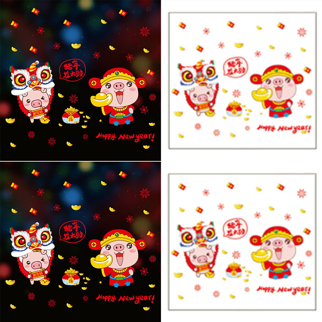 Set Of 4 Chinese Traditional Auspicious Paper-cut, Window Decoration, Wall