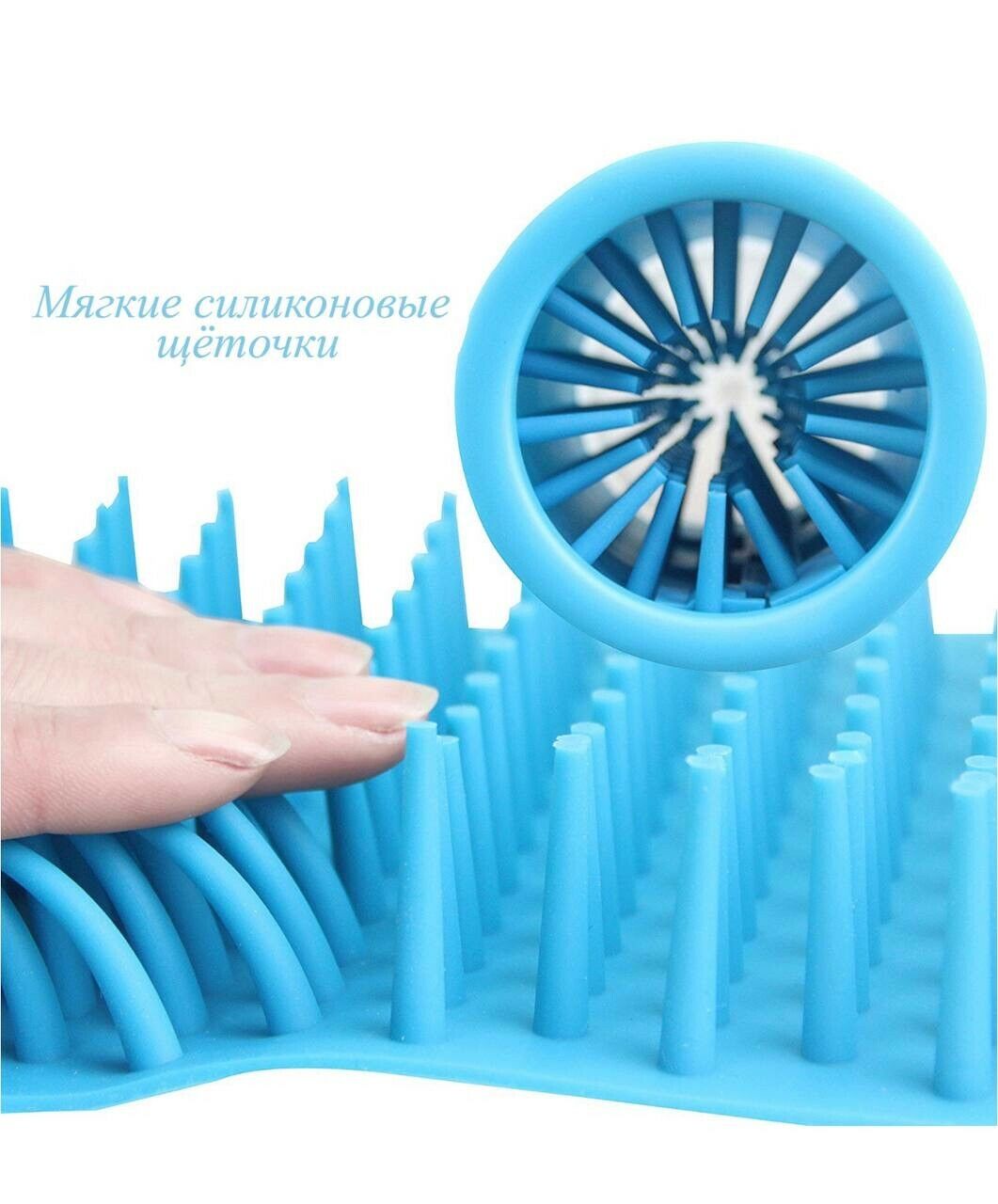 Soft gentle silicon bristles. Paw cleaner for your dogs and cats. clean pet.