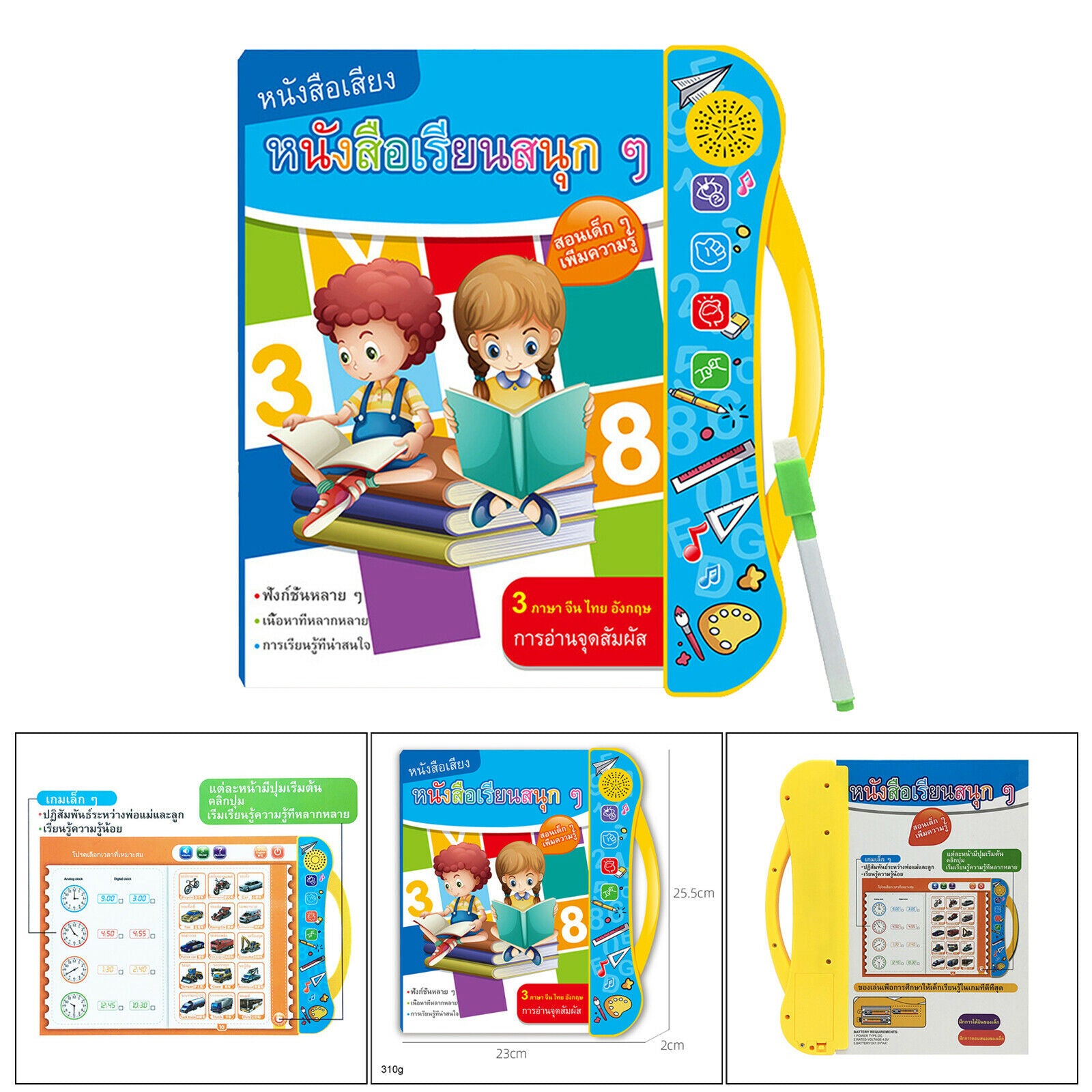 Learn Chinese, English, Thai Electric Book Audio Educational Gift for Kids