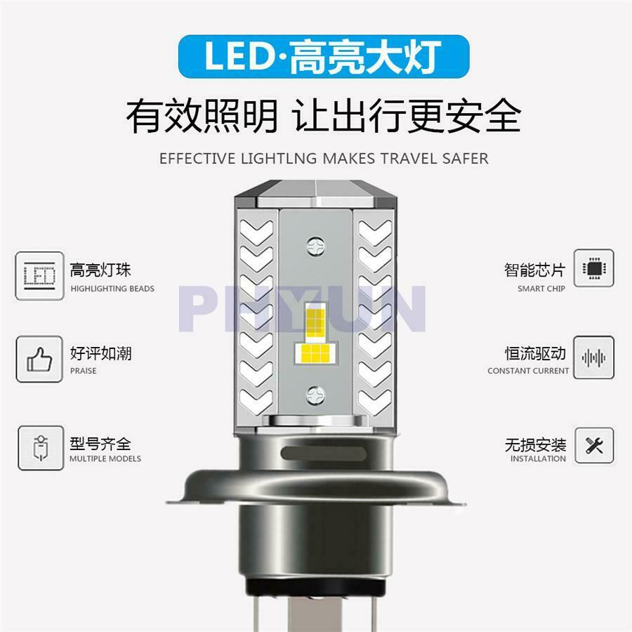 LED Motorcycle Headlight Bulb HID Hi/Low Beam 36W 3600LM H4 9003 HB2  Waterproof