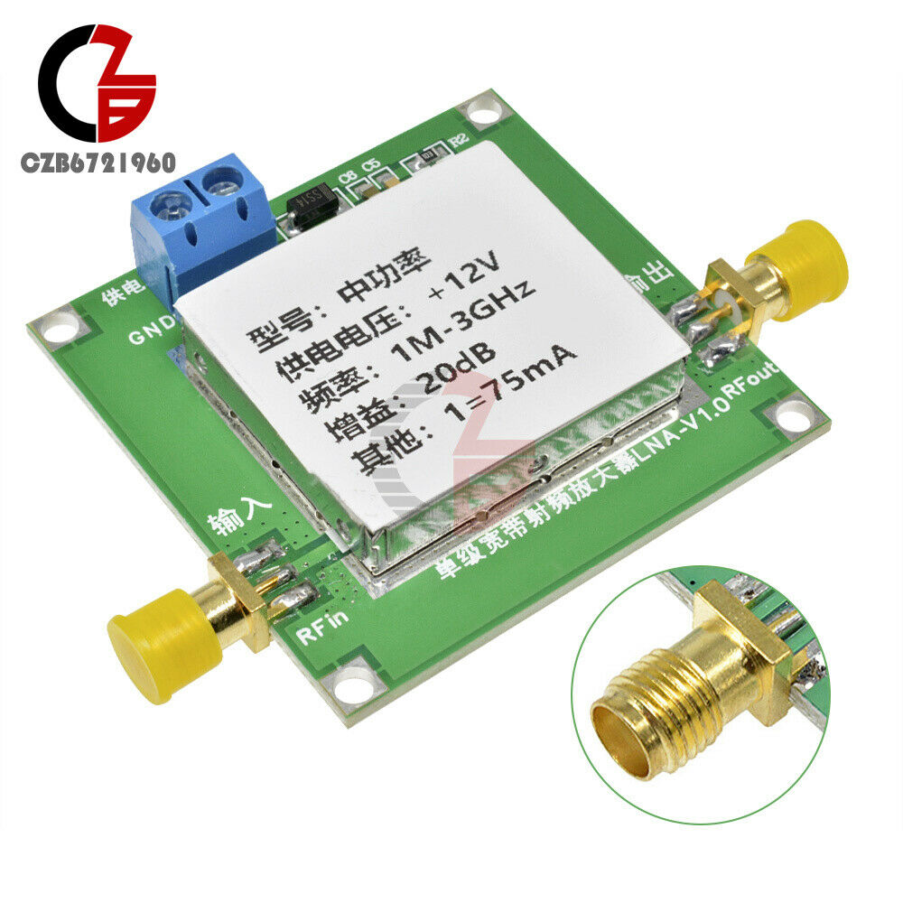 1-3000MHz 2.4GHz 20dB LNA RF Broadband Low Noise Amplifier Module UHF HF VHF 1PC
