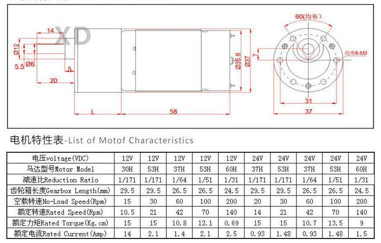 XD-37GB555 DC 24V 50RPM High Torque Magnetic Cylinder Electric DC Geared Motor