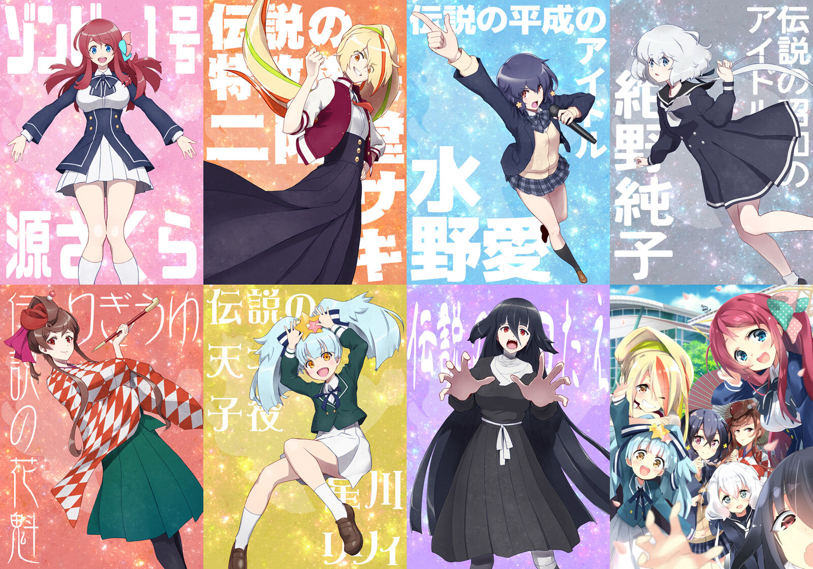 Zombieland Saga Polypropylene 8 Pieces Wall A3-poster