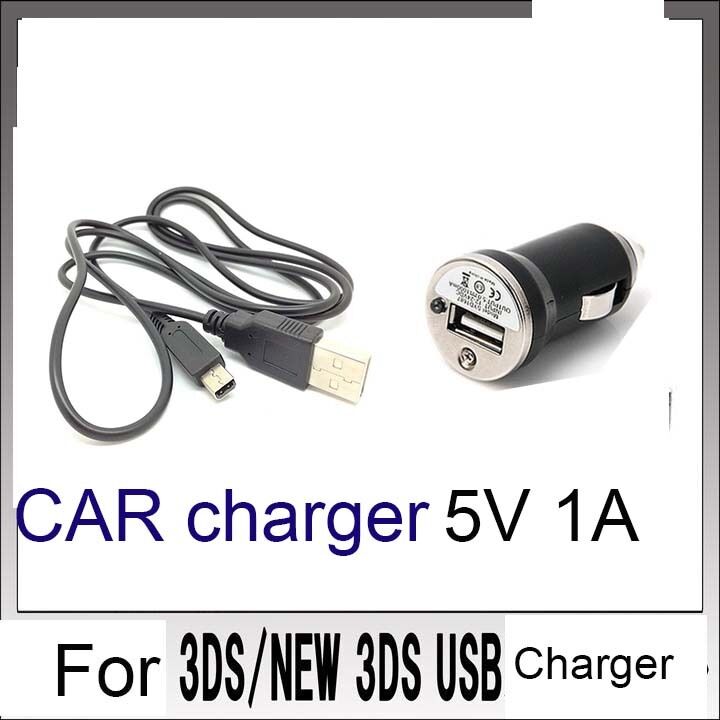 New CAR POWER AC CHARGER CABLE  For Nintendo DSi NDSi DSiXL 3DS 3DSXL/LL 3DS