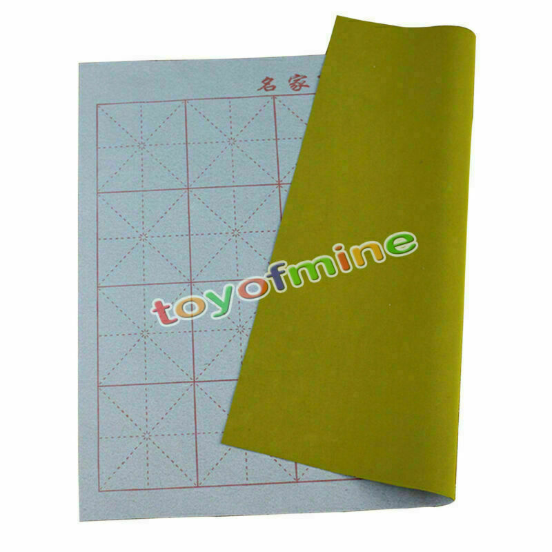 Gridded Magic Cloth Water-writing for Practicing Chinese Calligraphy or Kanji